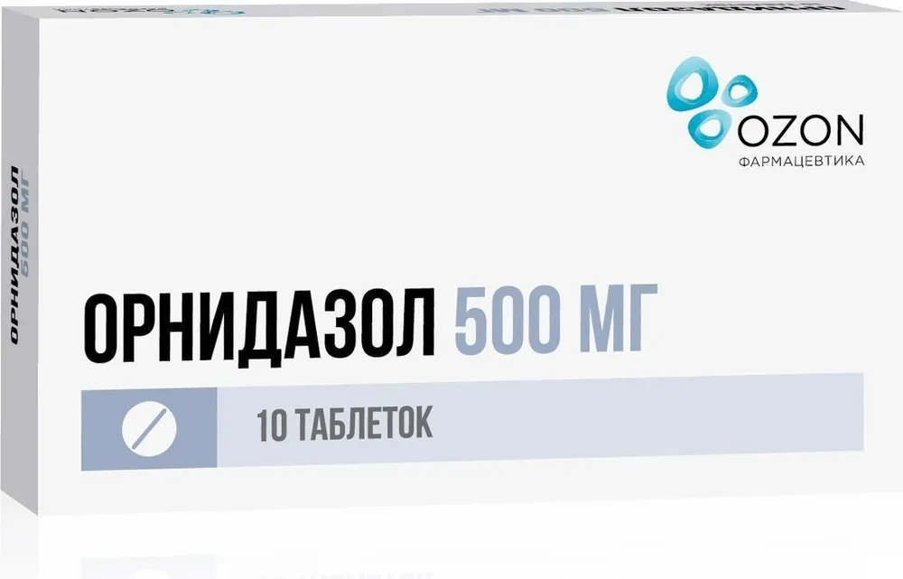 Орнидазол, таблетки покрытые пленочной оболочкой 500 мг (Озон), 10 шт., 10 шт