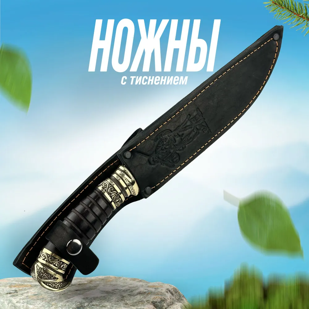 Пластунский казачий нож сталь кованая 95х18 авторский резной / Кузнец Бессонов / нержавеющая сталь, 95x18, фото 6