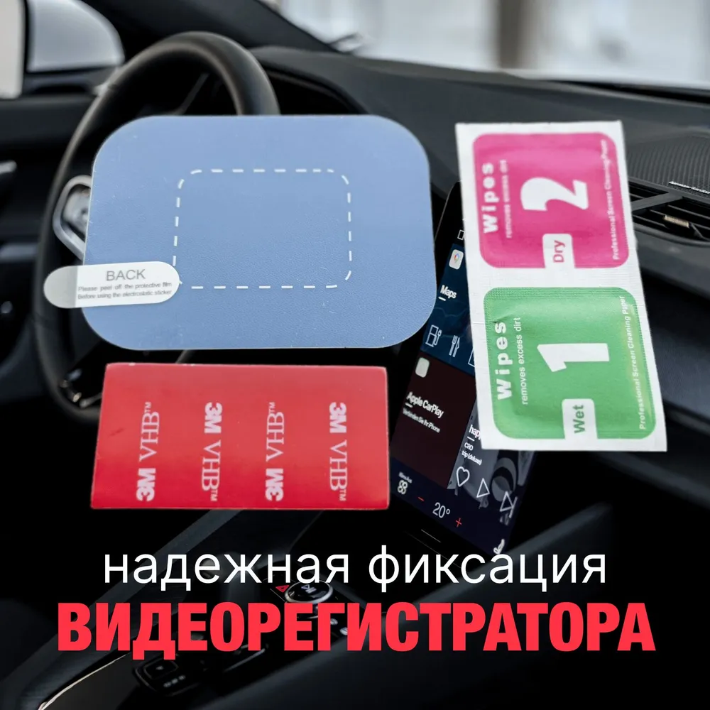Электростатическая плёнка с разметкой и скотч 3М, 3 м, фото 6