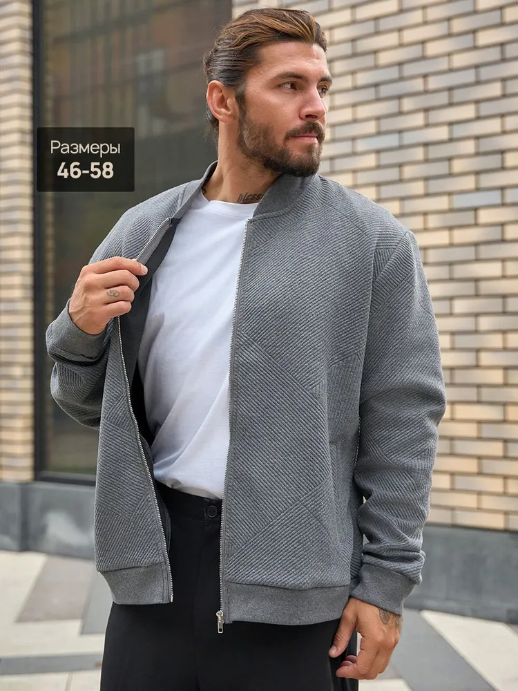 Кардиган Jenxter
