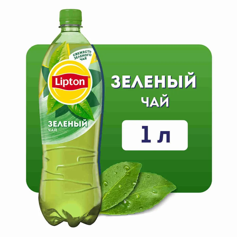 Холодный чай Lipton Зелёный, 1 л