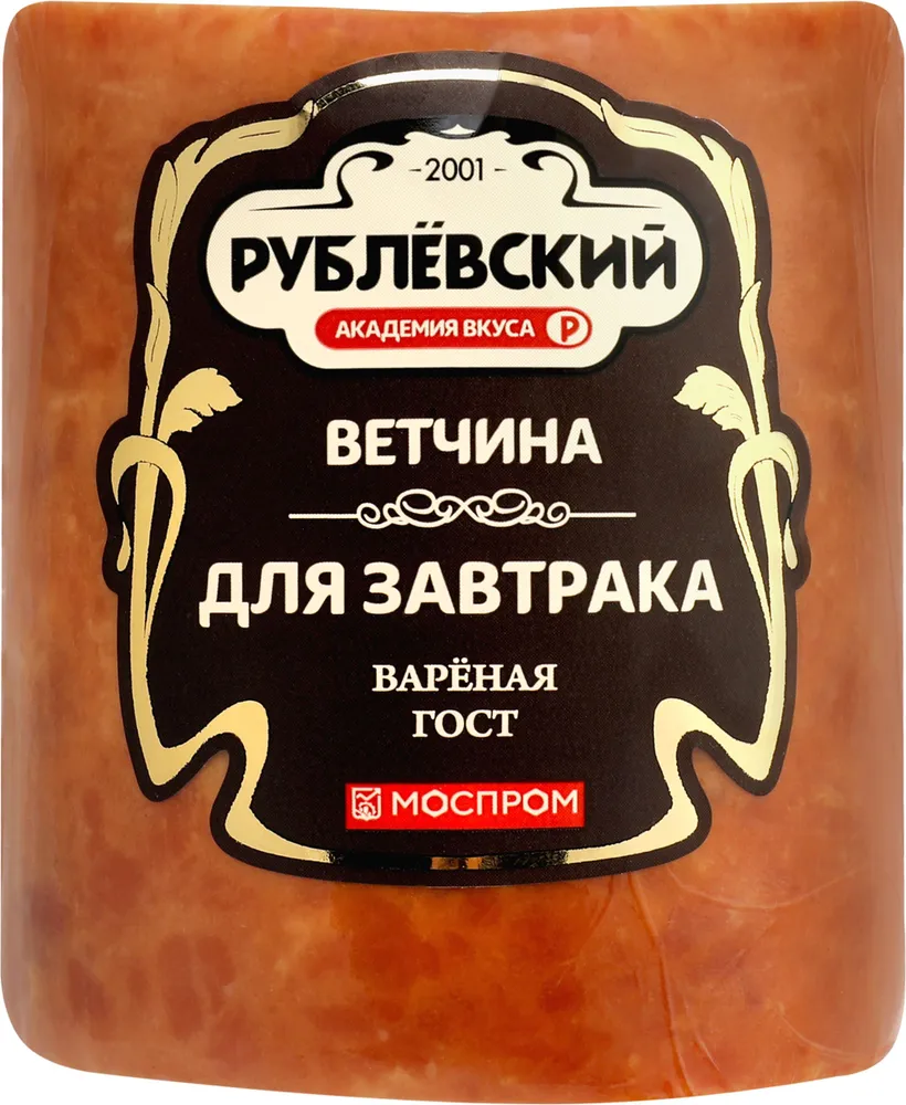 Ветчина РУБЛЁВСКИЙ для завтрака из свинины вар. в/с, 400г, 400 г