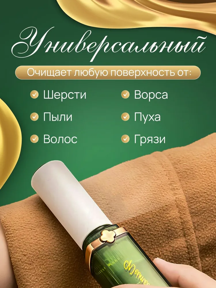 Ролик для одежды компактный зеленый, зеленый, фото 5