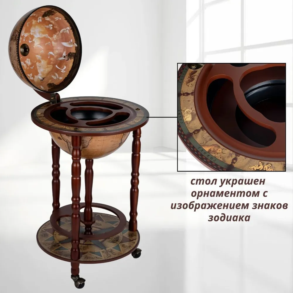 Глобус бар напольный, сфера 33 см, MARCO POLO, 33 см, фото 4