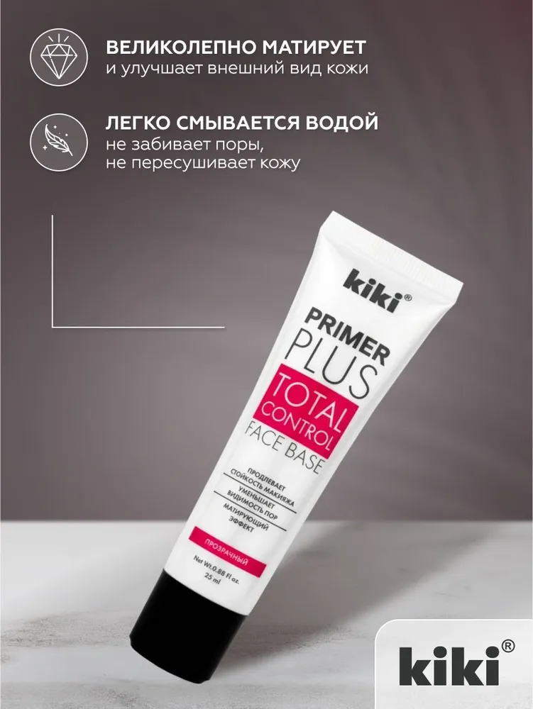 Праймер для лица Kiki PRIMER PLUS, прозрачный, база-основа под макияж, матирующий, продлевает стойкость макияжа, 25 мл, кики, 25 мл, фото 4
