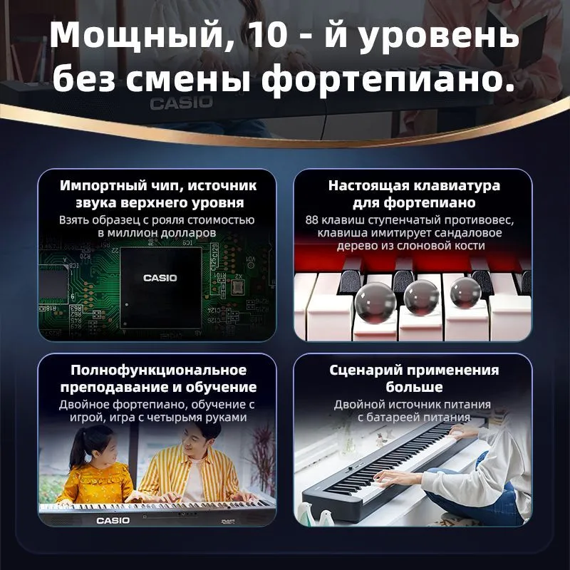 Цифровой синтезатор Casio CTS200 белый CT-S200, черный, фото 5