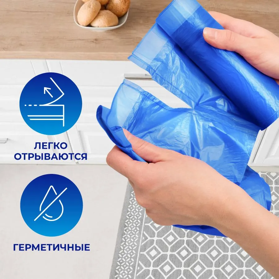 Пакеты для мусора с затяжкой KIX, 60 л, 10 шт, 35 л, 15 шт, фото 2