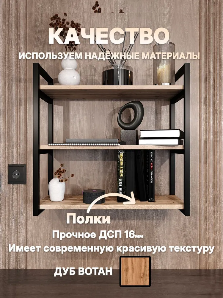 Полка настенная LOFT, вариант, фото 4