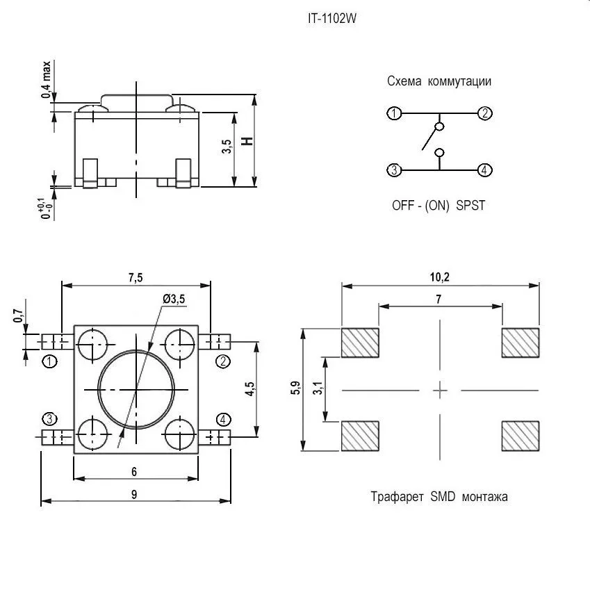 Кнопка тактовая IT-1102WA ( KAN0642-0501B ) 6х6х5мм 10шт., 6x6x5 мм, 10 шт, фото 4