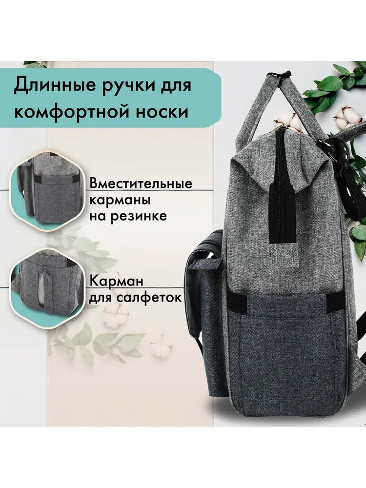 Сумка / рюкзак женский для мамы и малыша для коляски, беременных, прогулок школьный для девочки 2 в 1 Brauberg Mommy, темно-серый, 41x24x17см, 41x24x17 см, фото 4