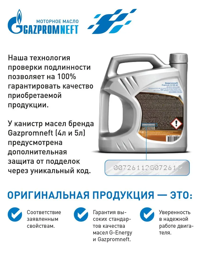 Жидкость гур PS Fluid 1 л, 1 л, фото 2