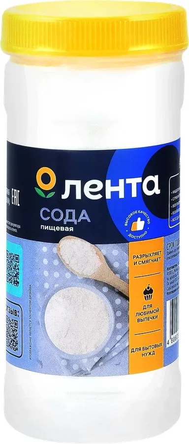 Сода пищевая ЛЕНТА, 450г, 450 г