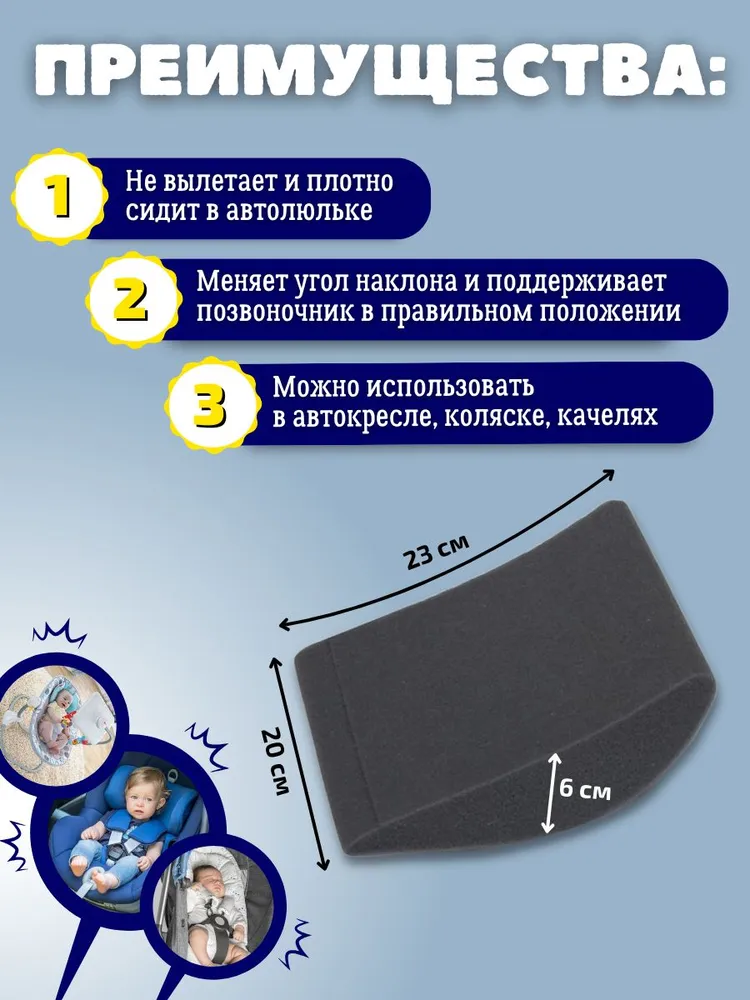 Вкладыш подушка подложка в автокресло для горизонтального положения для новорожденного (без чехла), цвет серый, серый, фото 2