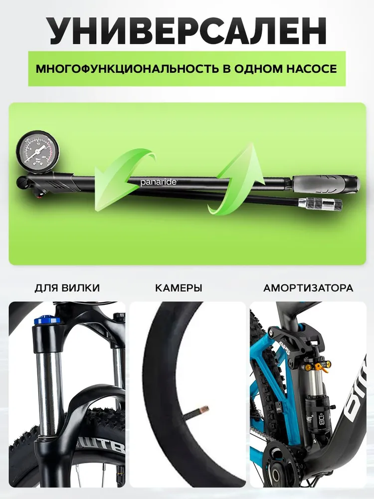 Насос высокого давления для вилки, амортизатора, велосипеда, вариант, фото 5