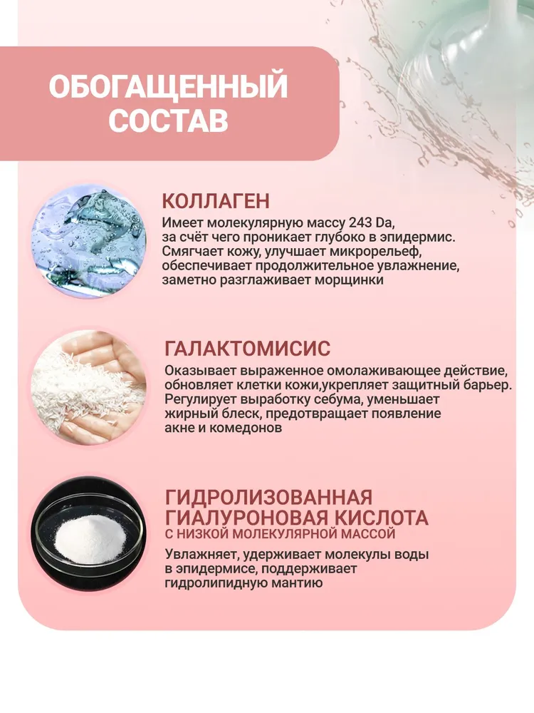 Biodance Гидрогелевая маска для лица Корея набор 4 штуки / Biodance Bio-Collagen Real Deep Mask, вариант, фото 6