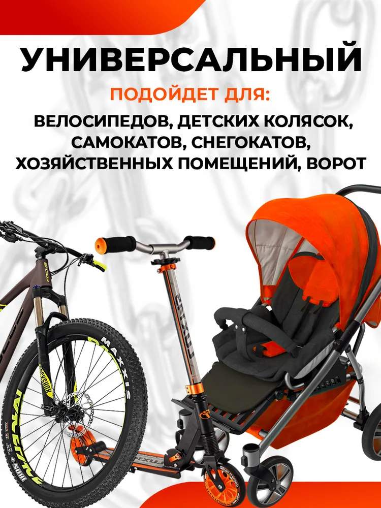 Замок для велосипеда с ключом, велосипедный замок, велозамок НОРА-М №22, 8х800 мм черный, №20, 6x800 мм, фото 6