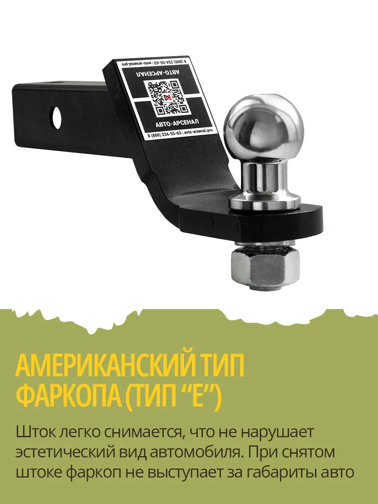 Фаркоп (ТСУ) для LADA Largus, Лада Ларгус, Кросс, (2012-н.в.), комплект электрика с блоком, вариант, фото 2