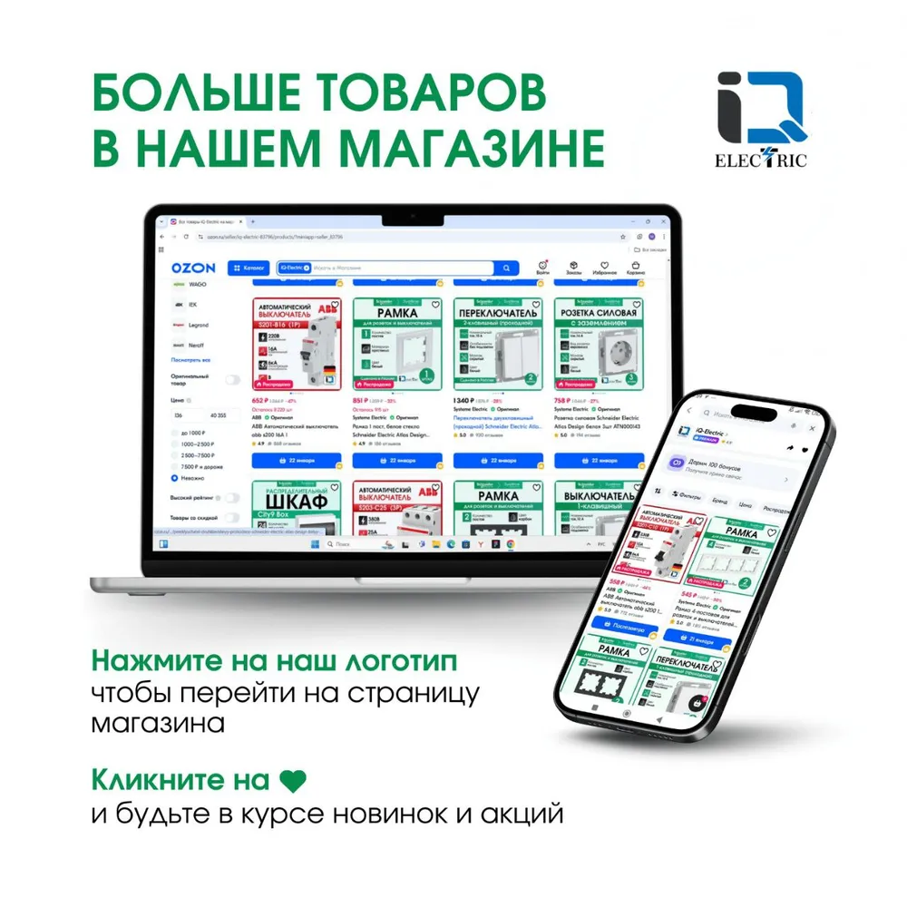 ATLASDESIGN Природа 1-постовая РАМКА, матовое органическое стекло БЕЛЫЙ Systeme Electric ATN330101, 1 пост Atlas Design, фото 5