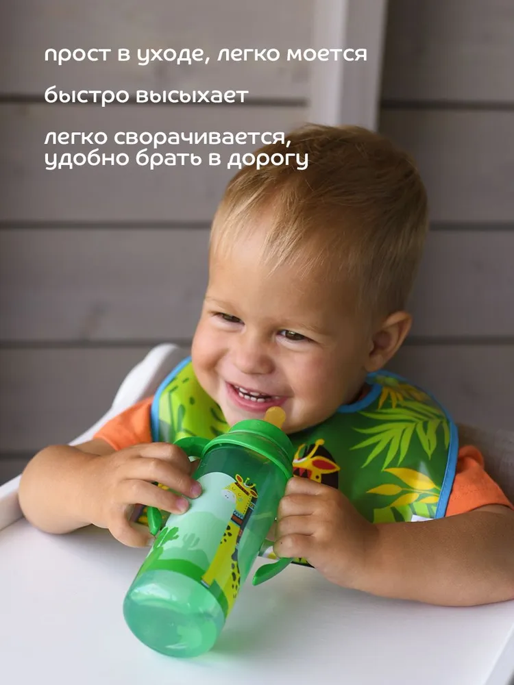 lubby Нагрудник непромокаемый с карманом на липучке / Слюнявчик-клеенка, вариант, фото 3