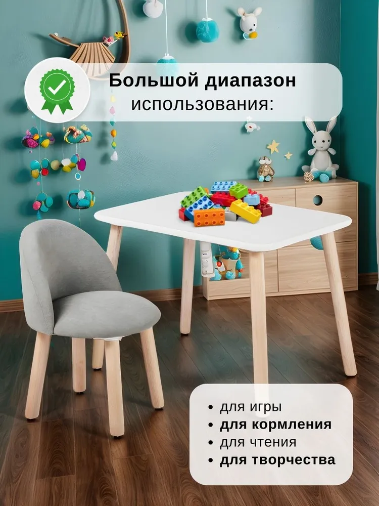 Стол и стул детский, детский столик со стульчиком, вариант, фото 6