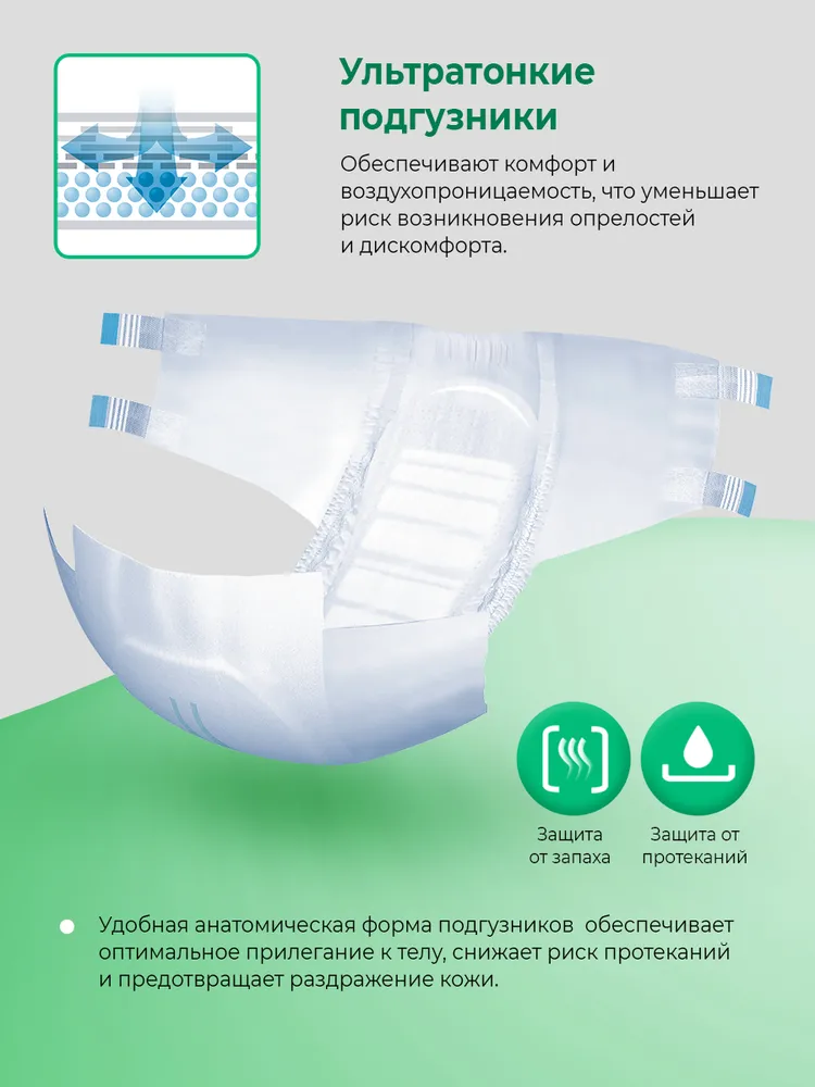 Подгузники для взрослых S, Dailee (Extra), 55-90 см, 30 шт. в уп., средняя степень недержания, 30 шт, фото 4