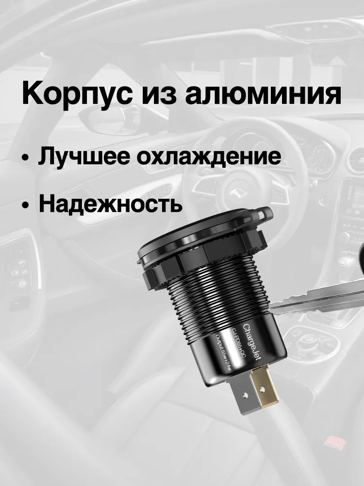 Прикуриватель USB Type C + Вольтметр. Юсб розетка в авто. Автомобильная быстрая зарядка для телефона ноутбука и планшета вместо прикуривателя., вариант, фото 4