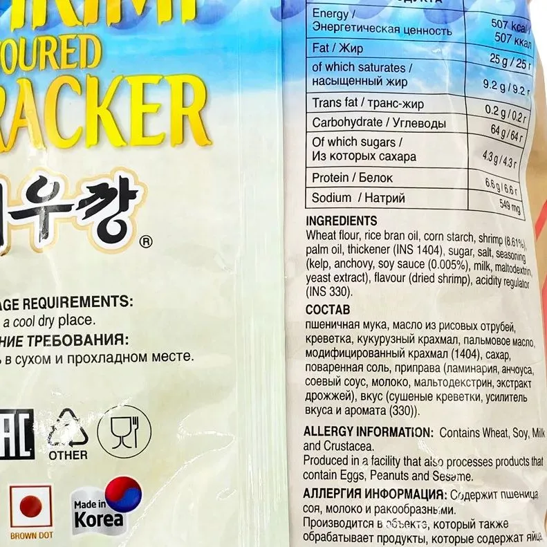 Чипсы со вкусом креветки, Nongshim, 75 г, 75 г, фото 2