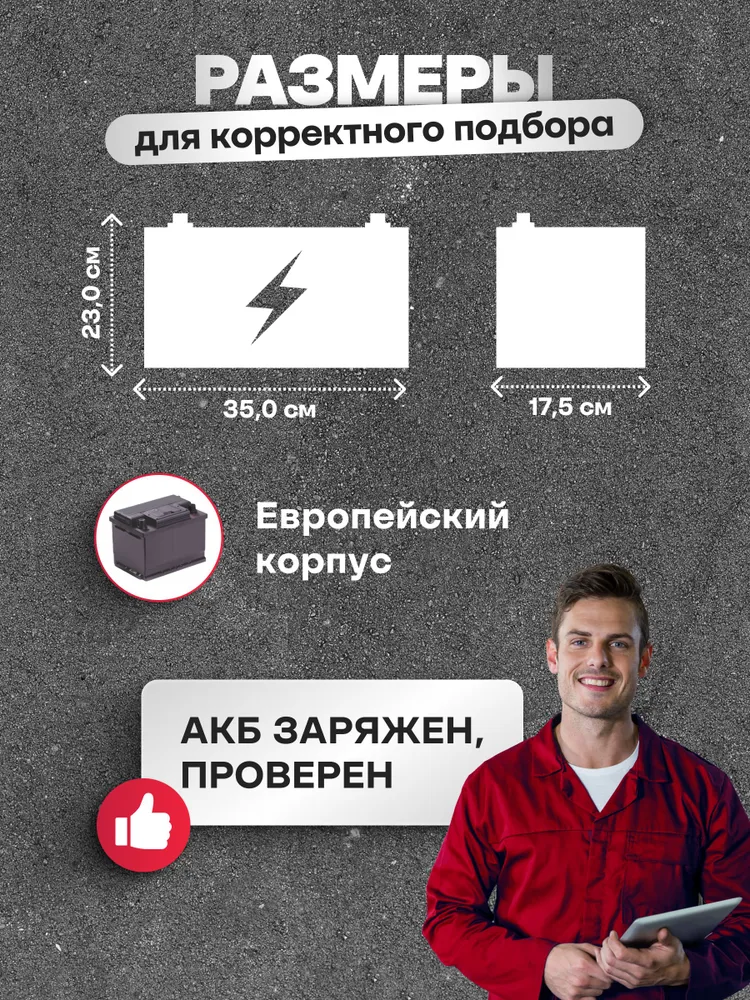 Аккумулятор автомобильный 12v 120 Ah EUROSTART Extra Power 120 Ач 920 А обратная полярность 344x175x233 стартерный акб для автомобиля, машины, 344x175x233, фото 3
