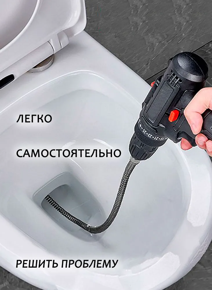 Прочистка труб трос, трос для прочистки унитаза 1.5м, 1,5 м, фото 6