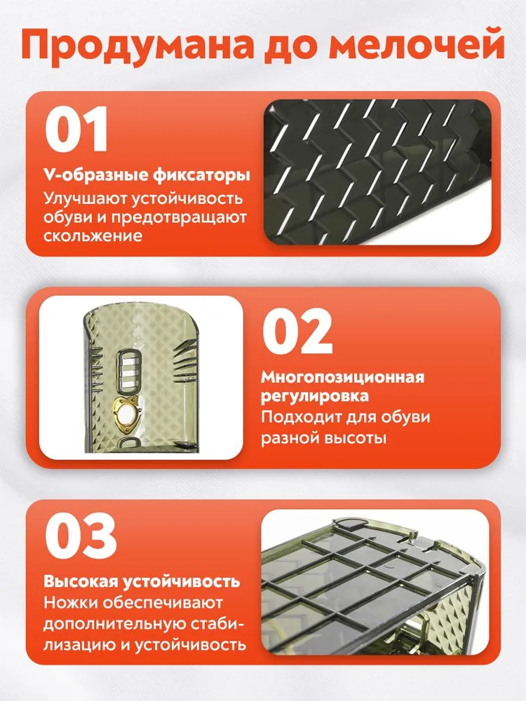 Подставка для обуви зеленая, 4 шт., 4 шт, фото 5