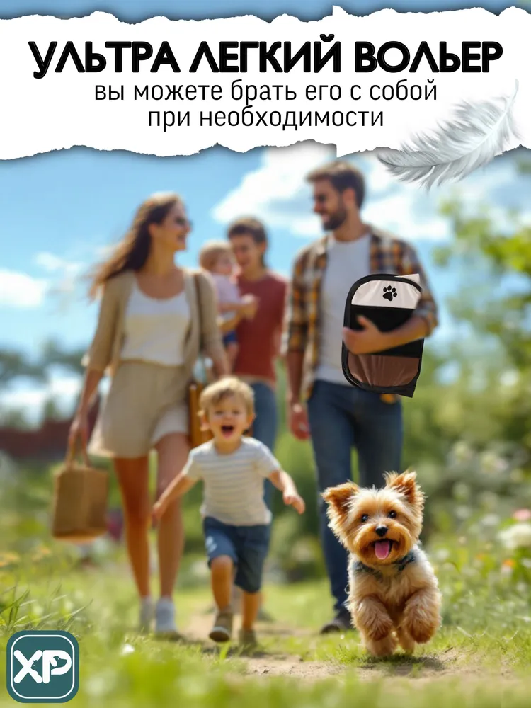 Вольер манеж для собак средних пород , для мелких и крупных животных , 114 d кофейный складной большой в квартиру (клетка) для собаки, котят, котов и кошек, щенков, вариант, фото 5