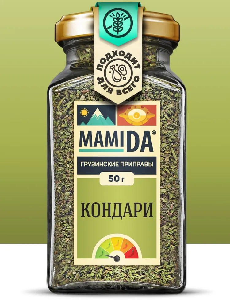 Кондари, чабер натуральный МамиДА, 50г, 50 г