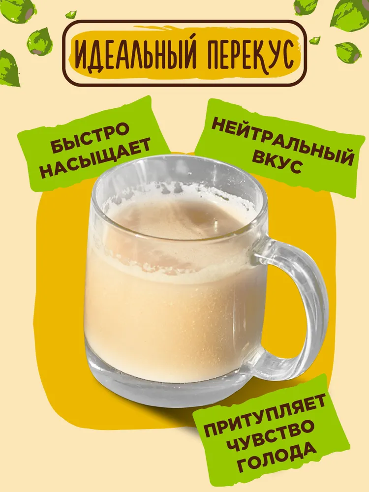Кисель быстрого приготовления натуральный гречневый со льном, 25 порций, вариант, фото 3