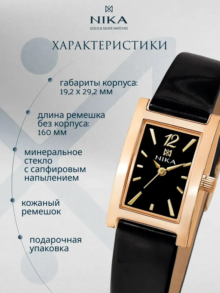 Часы наручные женские кварцевые золотые 585 пробы, золотой, фото 2