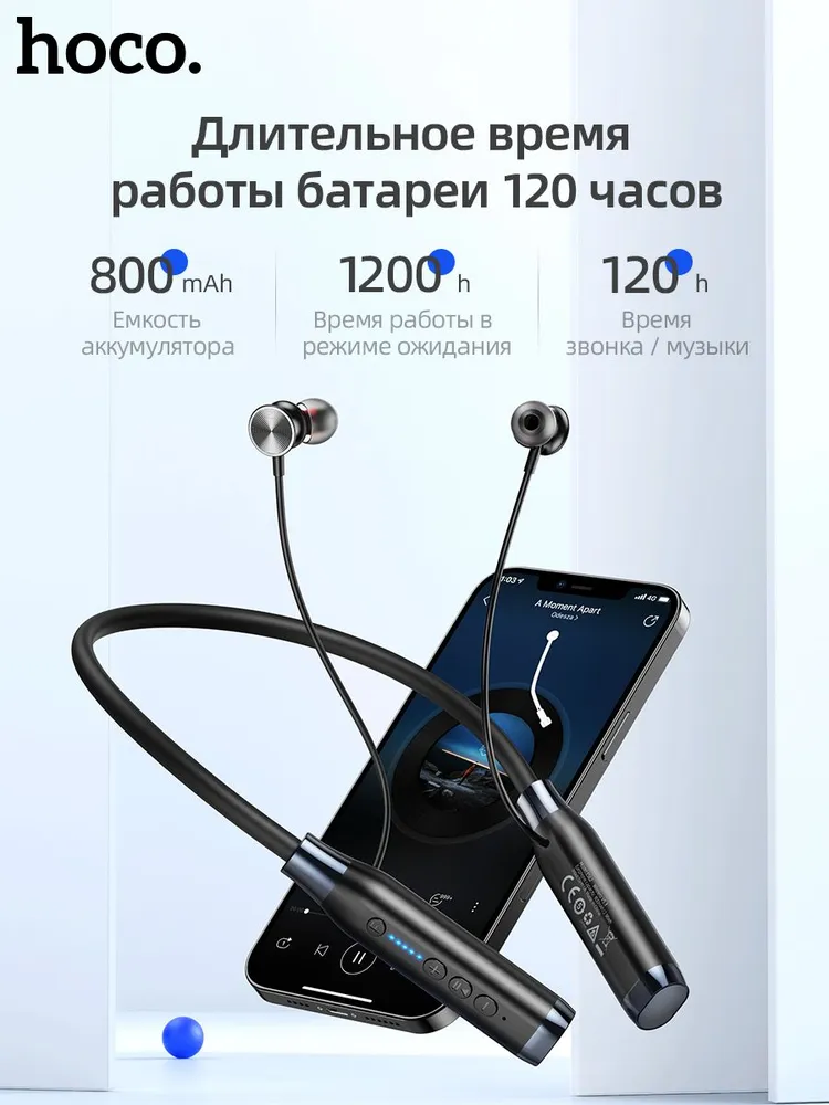 Наушники беспроводные c микрофоном hoco ES62, спортивные, на шею, для спорта и бега, USB Type-C, Bluetooth V5.3, черные, черный, фото 6