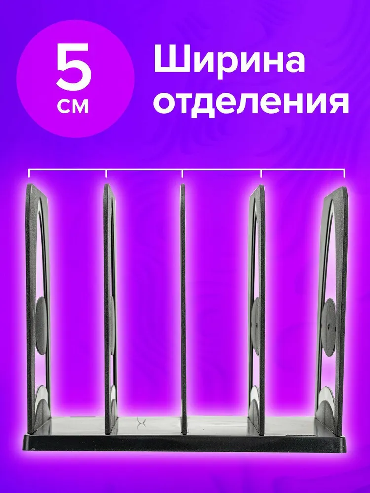 Лоток сортер для бумаг вертикальный, органайзер для документов, папок и файлов сборный, подставка для канцелярии 210х210х170 мм 4 отделения, черный, Brauberg, 210x210x170 мм, фото 3