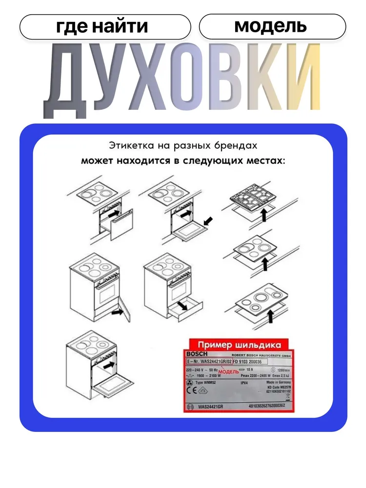 Лампочка для духовки / духового шкафа до 300 градусов галогенная 40W 230V G9, 25 Вт, фото 4