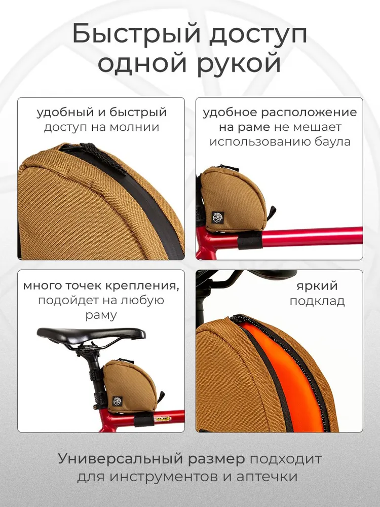 Сумка инструментальная/JerryCan на раму коричневая, коричневый, фото 2