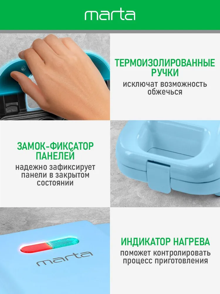 MARTA Мультипекарь со сменными панелями 3 в 1 для печенья, пончиков, кейк-попсов, голубой аквамарин, голубой, фото 6