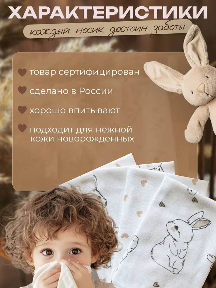 Носовой платок, вариант, фото 2