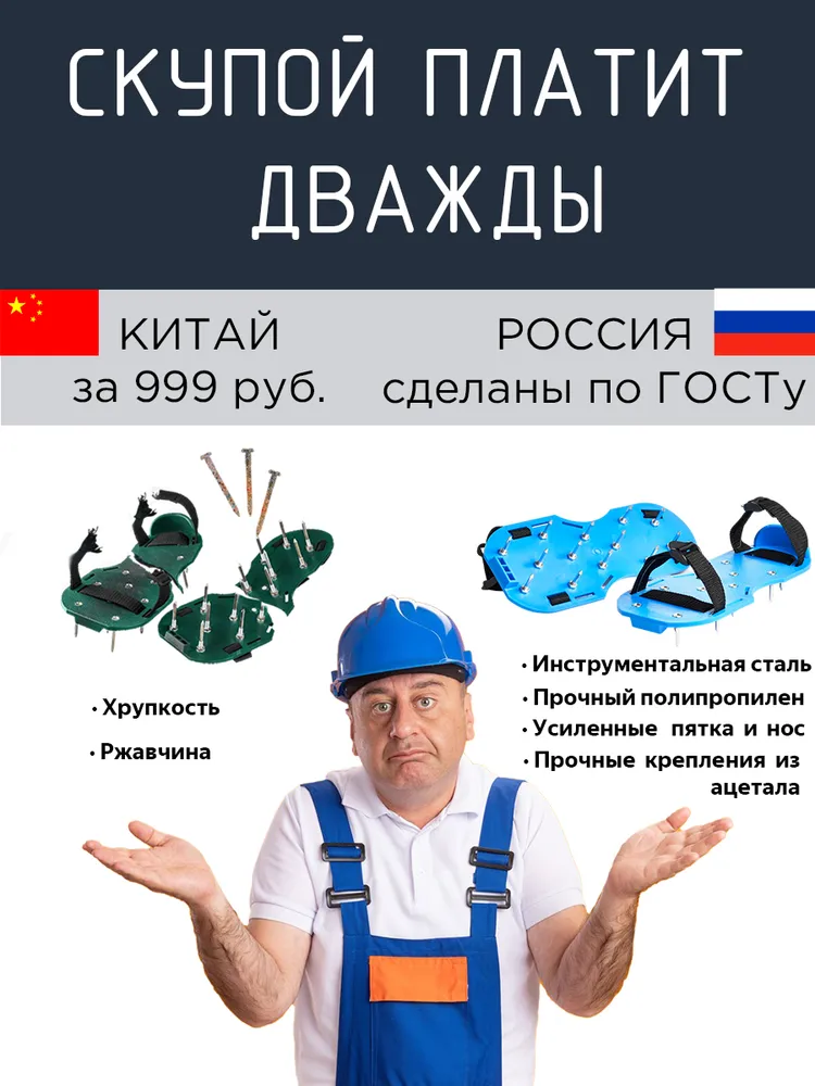 Для наливного пола подошва (накладки) - 40мм, Профессиональные мокроступы усиленные, синие, ЗСК, Maker's, синий, фото 3
