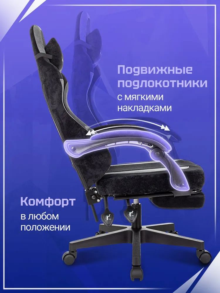 Кресло игровое Knight Nitro черный/серый с подставкой для ног, черный, фото 6