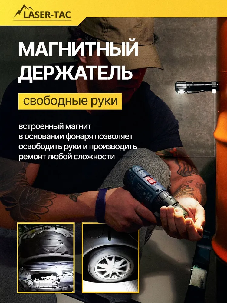 LASER-TAC Фонарь налобный аккумуляторный SST40 фонарик налобный, вариант, фото 3