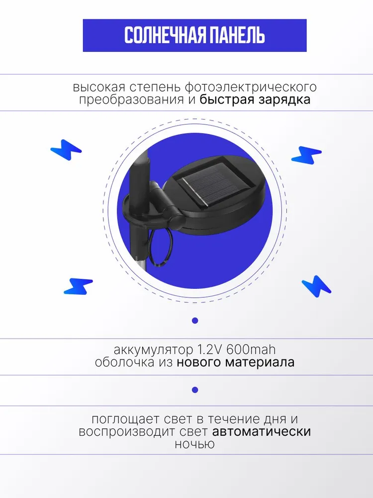 Штекер садовый,декор для сада,садовые фигуры на солнечных батареях, вариант, фото 5