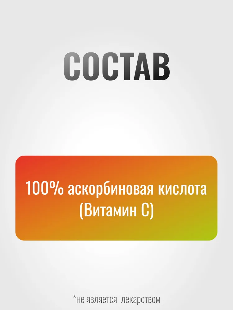 Витамин С Horse-Bio VitaPro для лошадей, 500 г, 500 г, фото 5