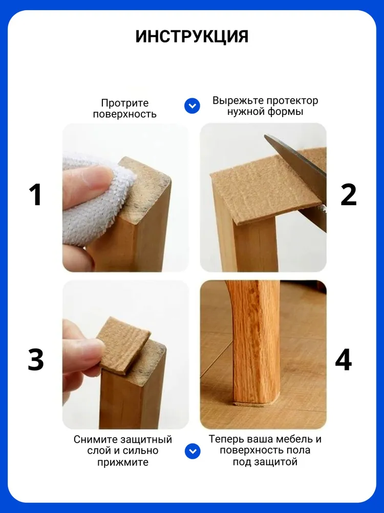 Накладки на ножки стула, вариант, фото 3