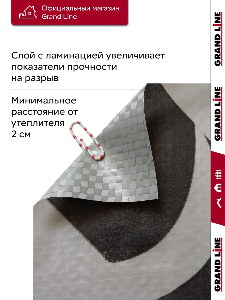 Материал изоляционный Folder D98 гидроизоляция75м2, вариант, фото 4