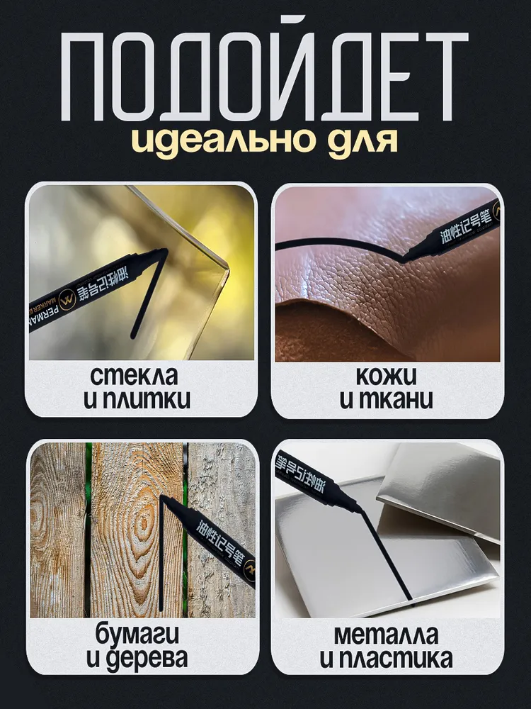 Перманентные маркеры, черный и белый, набор 2 штуки, несмываемые водостойкие для рисования, подписи ткани, одежды и обуви, черный, фото 4