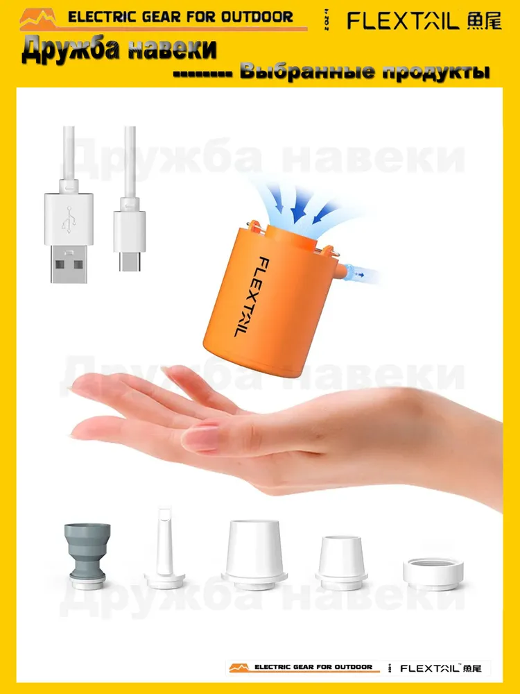 Насос Портативный Flextail Tiny Pump Orange, оранжевый, фото 2