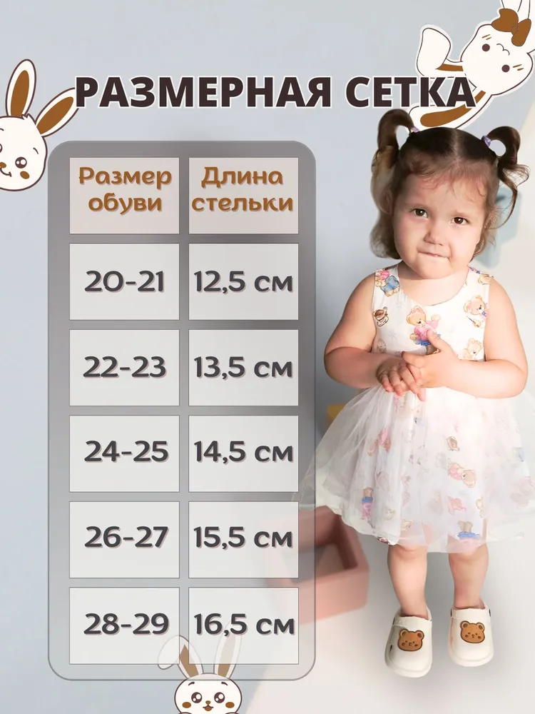 Сабо унисекс 2, вариант, фото 3